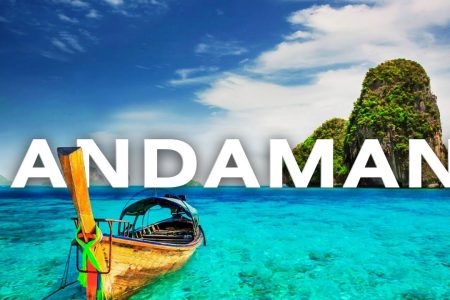 PORTBLAIR 2 Nights, HAVELOCK 1 Nights & NEIL ISLAND 1 Nights